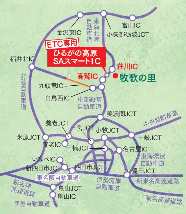 牧歌の里のまでの広域地図